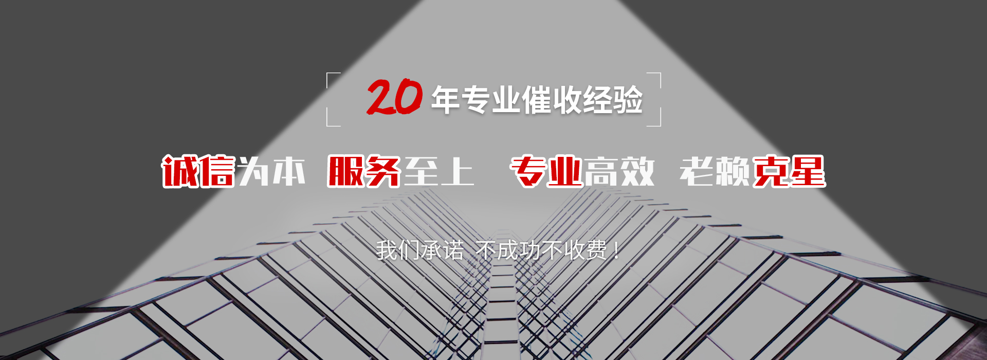 南陵催收公司